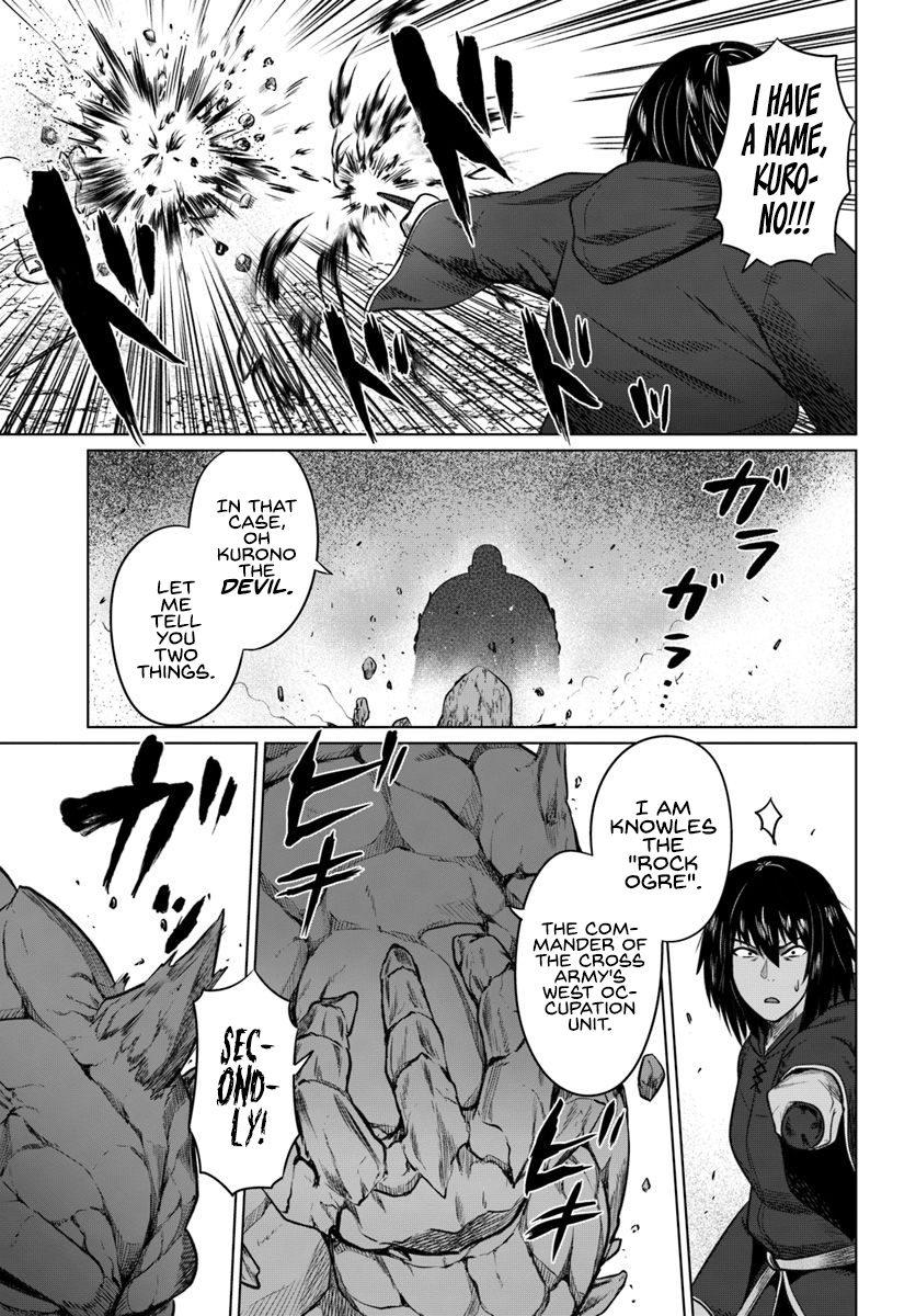 Kuro no Maou Chapter 19 30